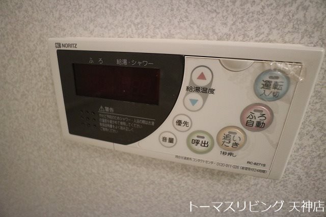 アーバンパレス天神南ハートランドタワー A棟 その他