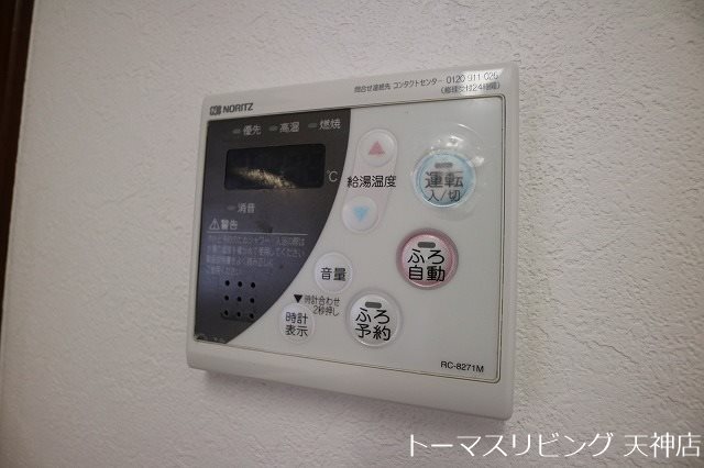 アーバンパレス天神南ハートランドタワー A棟 その他