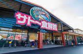 レブリアント板付(旧スタンドリバー板付) ｻﾄｰ食鮮館板付店