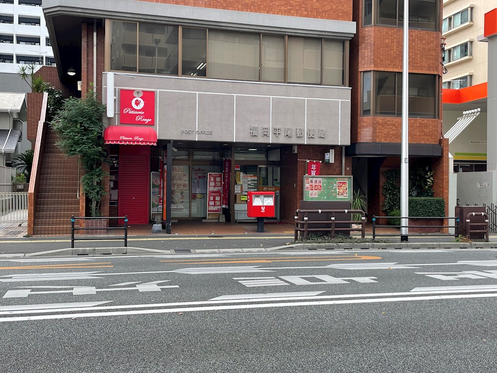 CIDNAL　THE　PLACE 福岡平尾郵便局