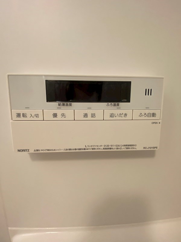 CIDNAL　THE　PLACE ※別号室参考写真