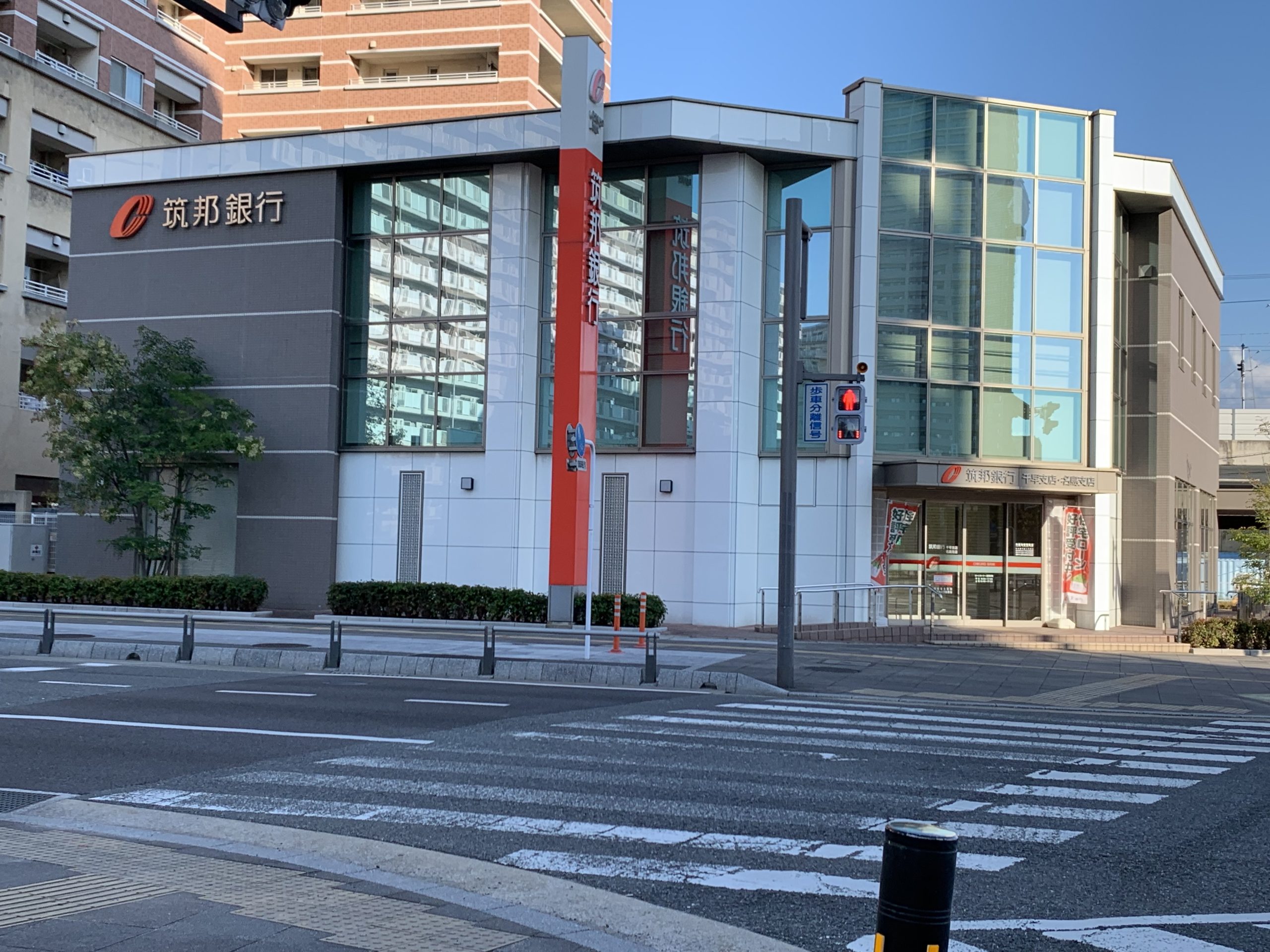 グランフォーレ千早プレミア 筑邦銀行千早支店