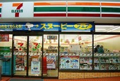 メゾン和白丘 セブンイレブン