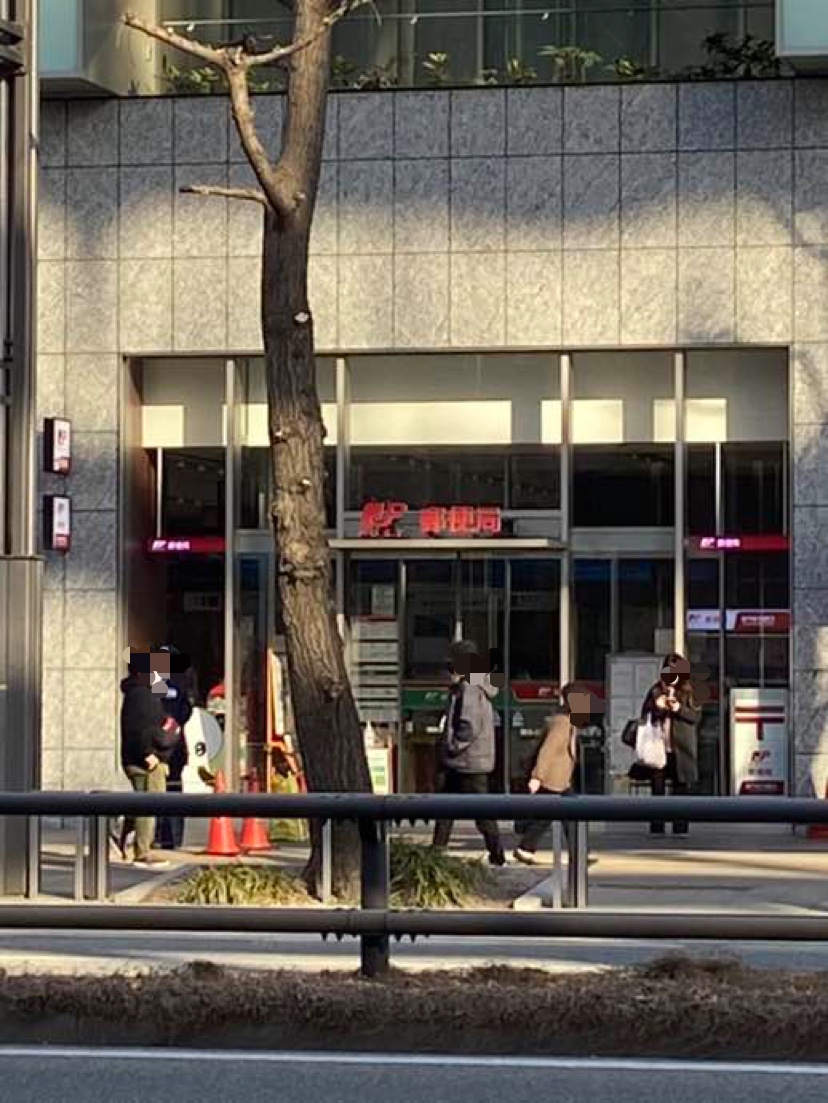 ネストピア博多シティ 博多郵便局