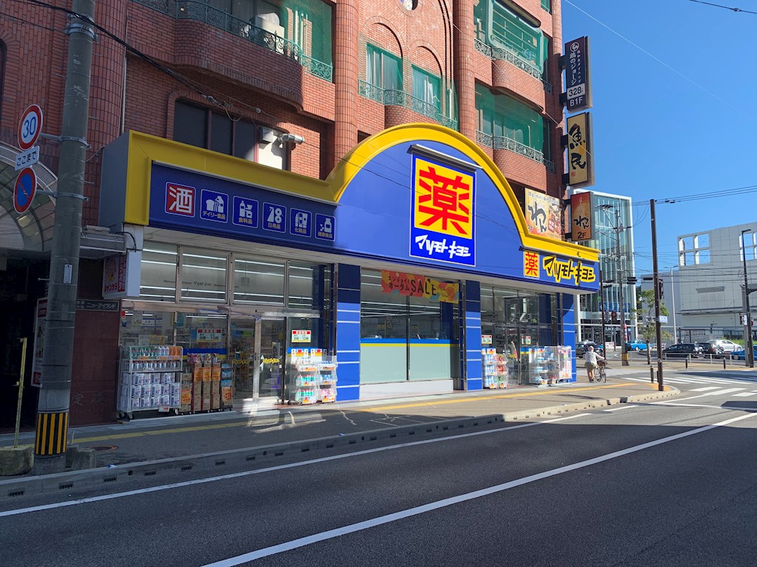 サンライズ香椎Ⅱ ﾄﾞﾗｯｸﾞｽﾄｱ ﾏﾂﾓﾄｷﾖｼ 香椎駅前店