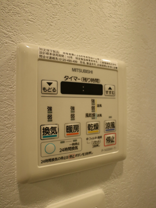 エンクレストベイサイド通り ※別号室の参考写真になります。
