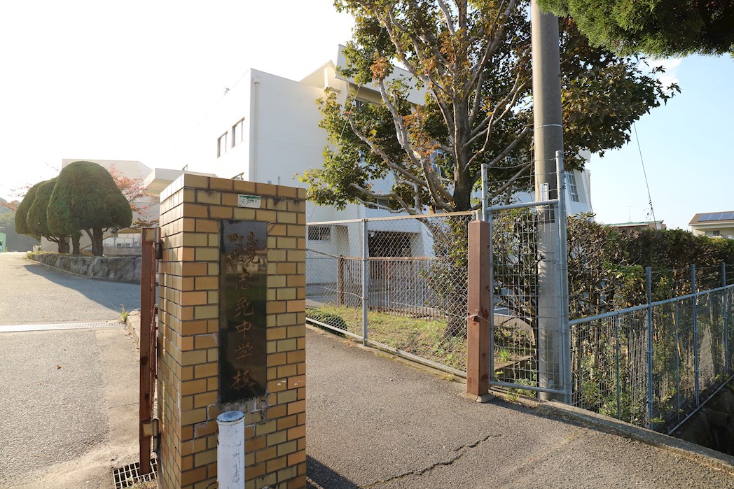 ニューガイア空港通り 志免町立志免中学校