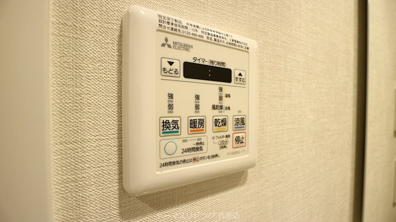 アクタス福岡県庁前グランネクスト 写真は別号室