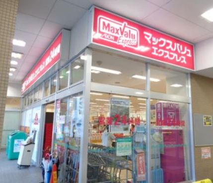 LIBTH南福岡 くらし館