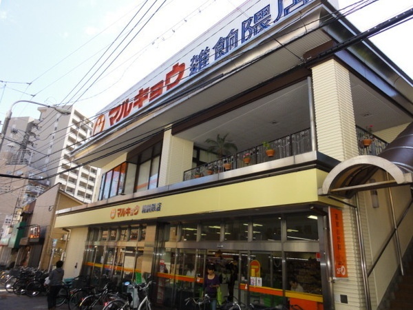 LIBTH南福岡 マルキョウ雑餉隈店
