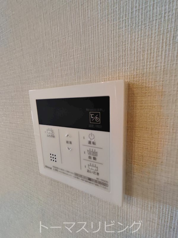 グランデール博多 その他設備