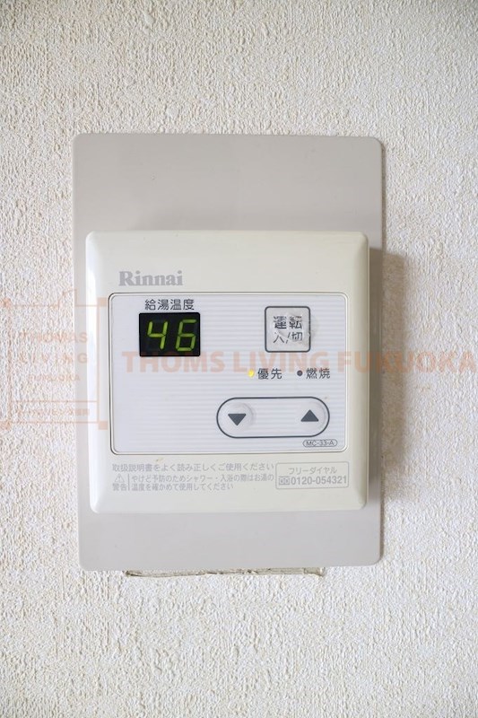 ロイヤルハイツ泉 給湯設備　※別号室参考写真