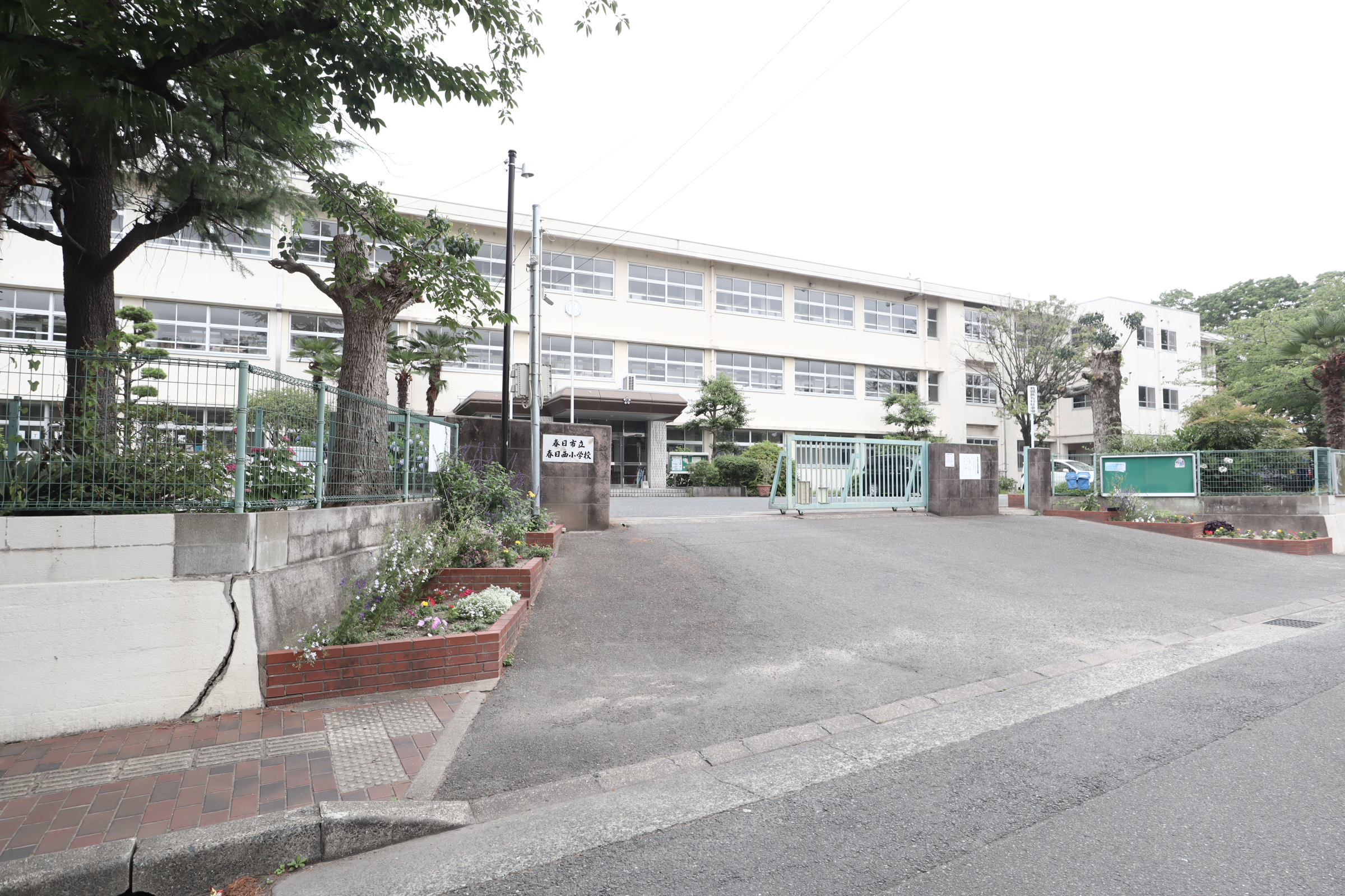 エルグランド春日 春日市立春日西小学校