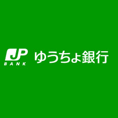 セントヴィラージュ 春日原郵便局