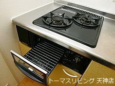 オーテモンウェルリバーテラス その他