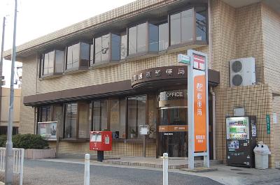 D-room香住ヶ丘Ⅱ 福岡唐原郵便局
