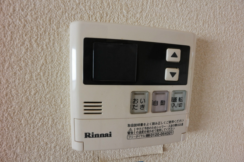 グリーンヒル南片江 ※同物件別部屋参考画像