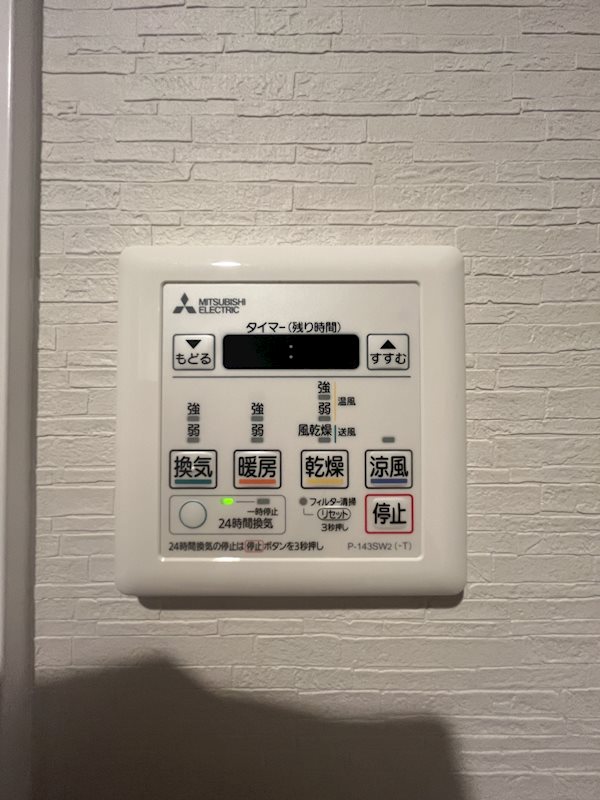九サンビル その他設備
