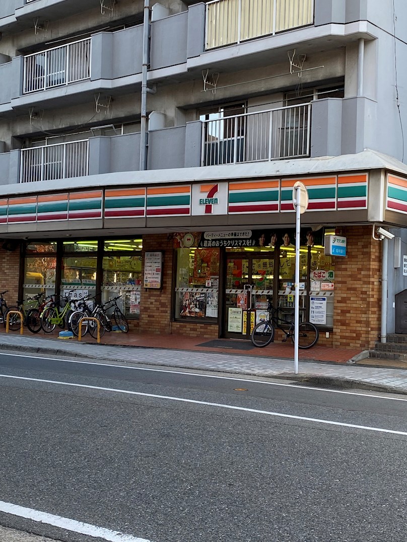 アルティザ博多ベイコート ｾﾌﾞﾝｲﾚﾌﾞﾝ 博多築港店