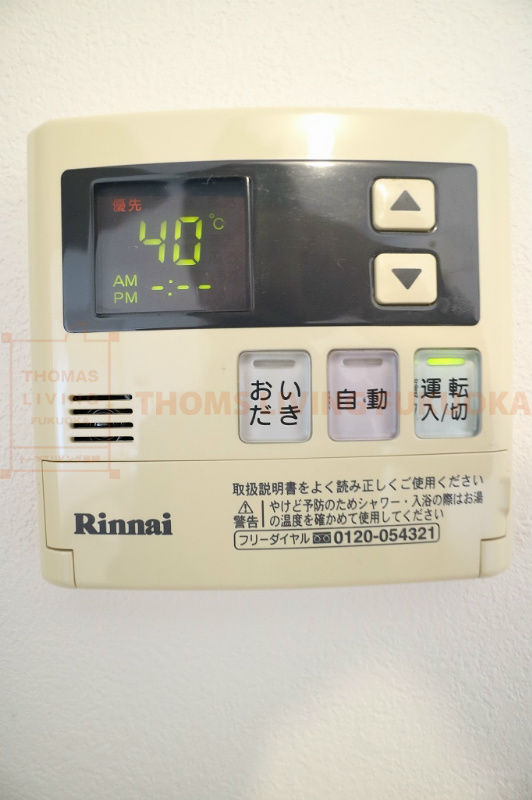 ピュア中通りⅠ 給湯設備　※別号室参考写真