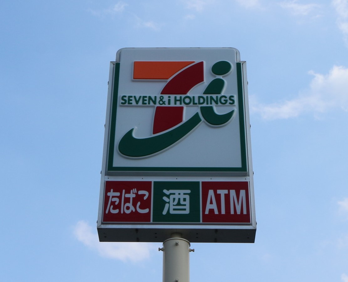 あいプラザ別府 ｾﾌﾞﾝｲﾚﾌﾞﾝ 福岡原1丁目店