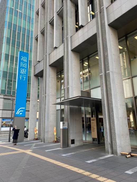 海星オリオン 福岡銀行博多支店