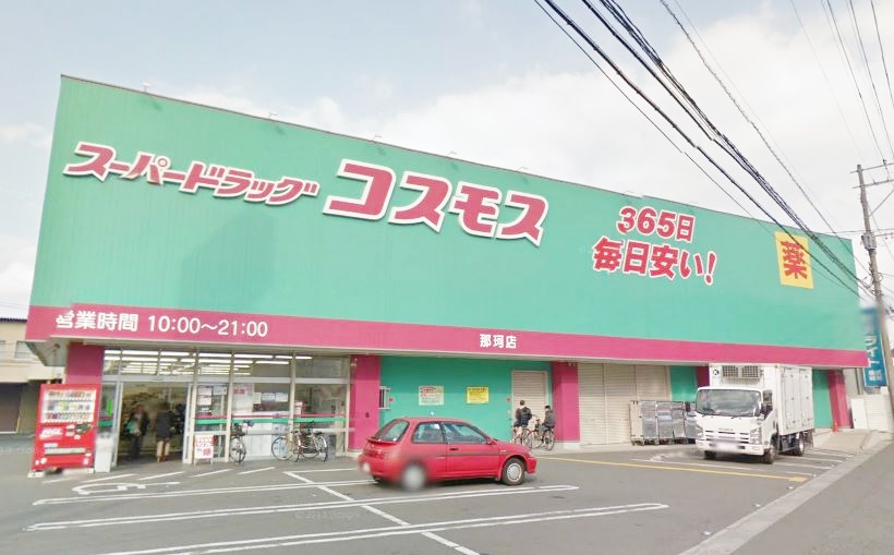 アルカンシェルB ｺｽﾓｽ東光寺店