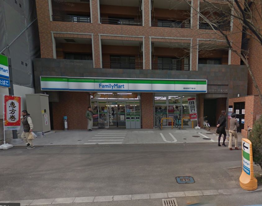 アイビースクエア ﾌｧﾐﾘｰﾏｰﾄ 博多駅南竹下通り店
