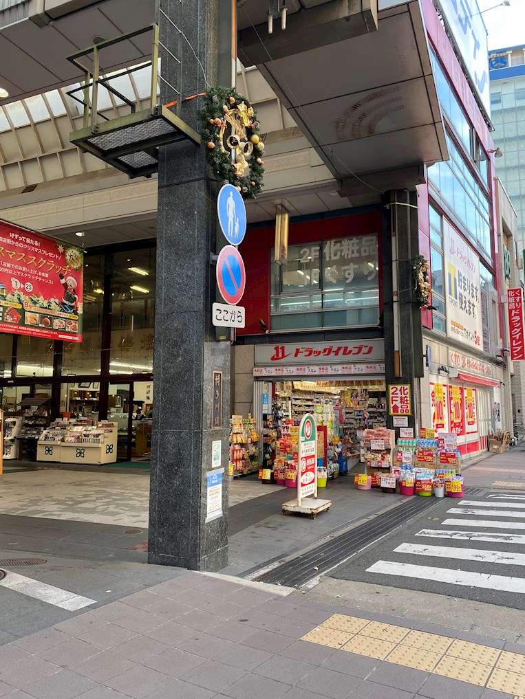 レブリアント博多古門戸（旧プレゼンス博多古門戸） ﾄﾞﾗｯｸﾞｲﾚﾌﾞﾝ 中洲川端店