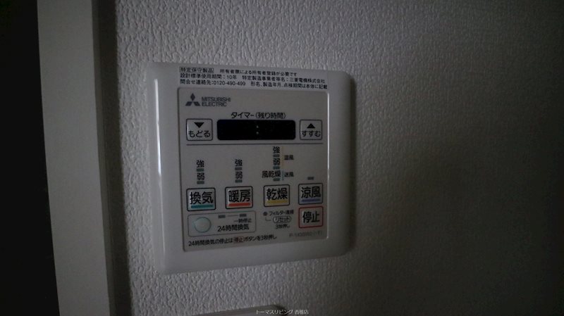 Nudgeone.香椎駅前 参考写真