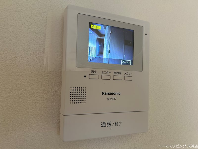 大名サンハイツ セキュリティ