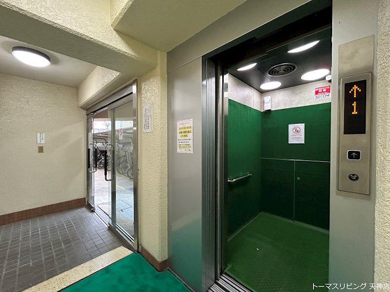 大名サンハイツ その他共有部分