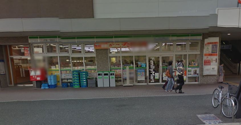 ジュネス和白丘 ファミリーマート
