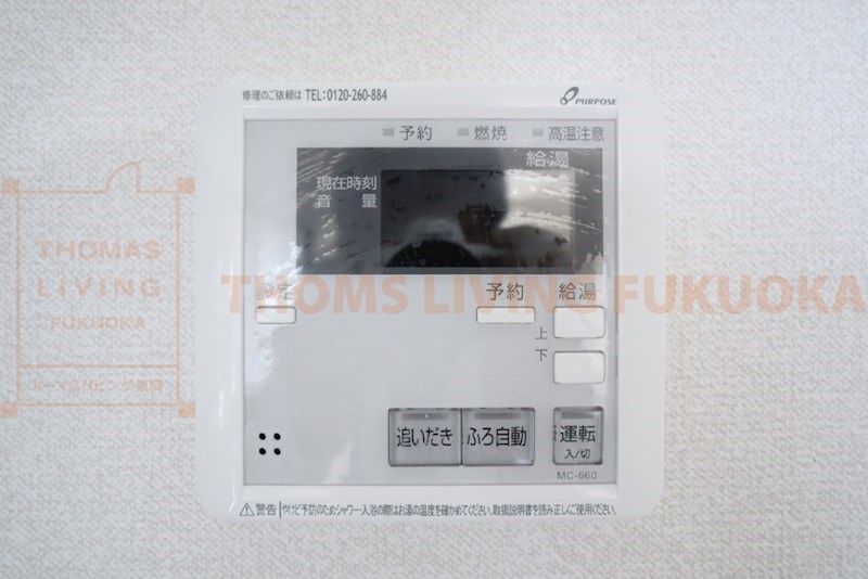 フォルト・アークⅠ ※105号室参照写真