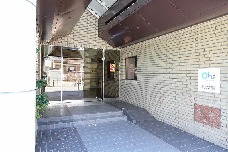 アークヴィラ大濠西 正面入口