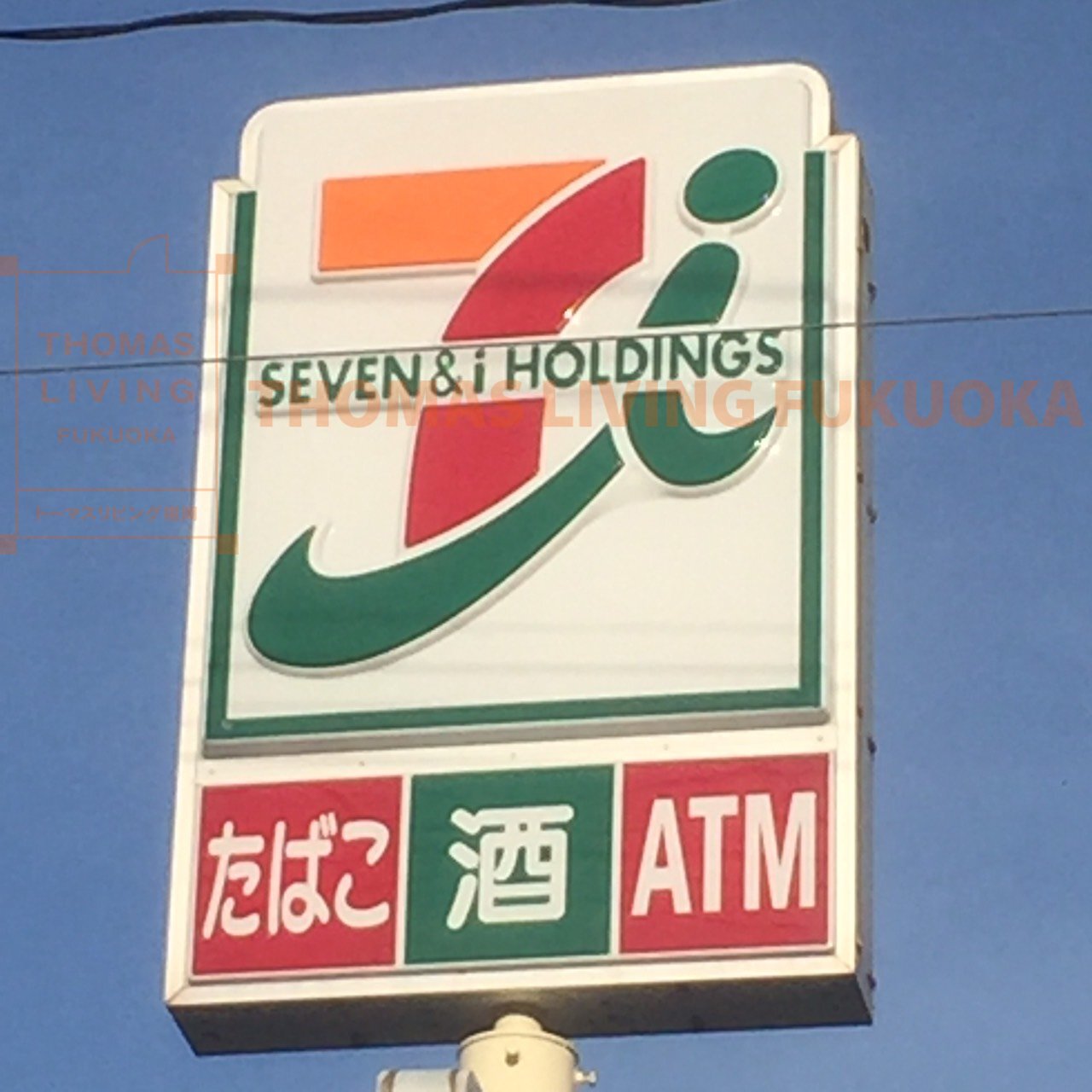 アサンテ二日市 ｾﾌﾞﾝｲﾚﾌﾞﾝ 太宰府大佐野1丁目店