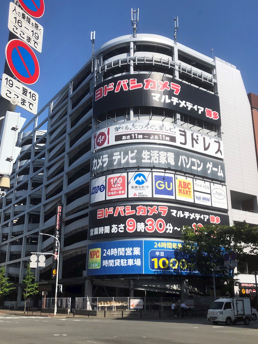 エンクレスト博多駅南Ⅱ ﾖﾄﾞﾊﾞｼ博多