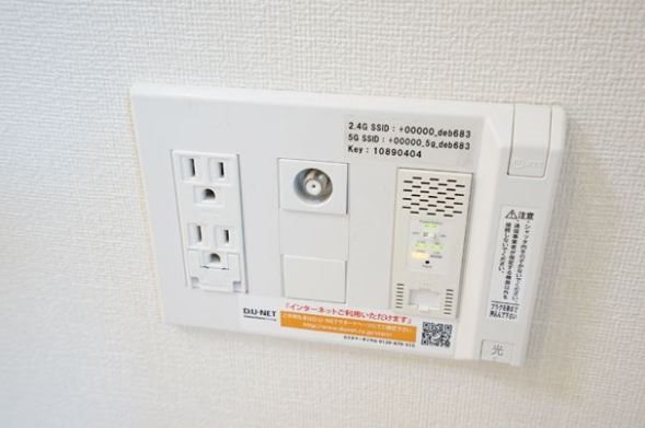ウェルブライト美野島 その他共有部分