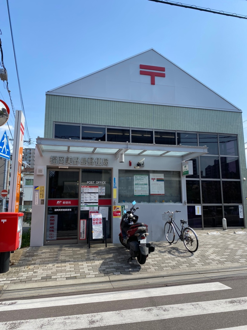F・STAGE博多 福岡美野島郵便局