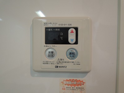 レジディア高宮 給湯器　※別号室参考写真