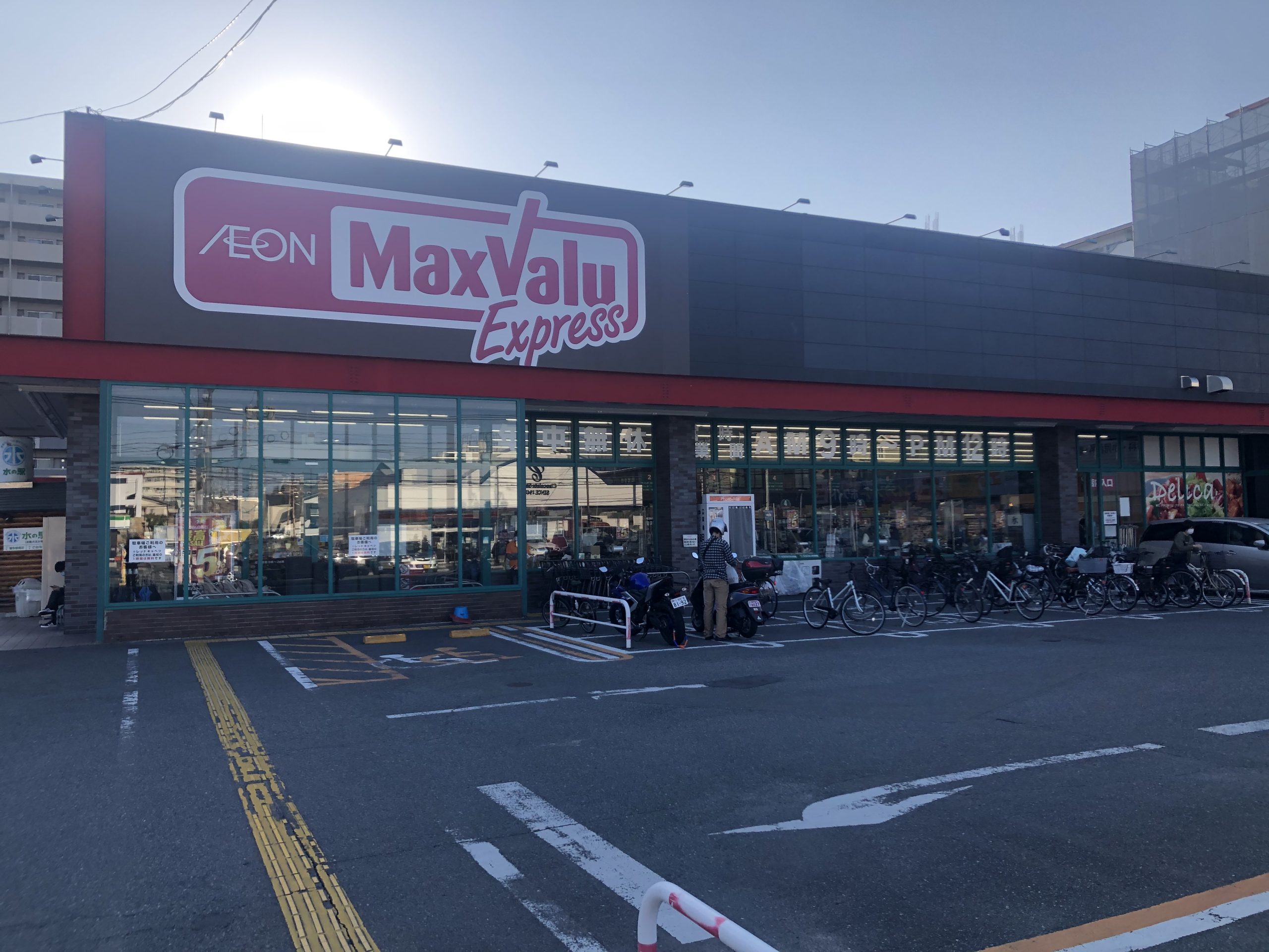 駅南第2ケイコービル ﾏｯｸｽﾊﾞﾘｭｴｸｽﾌﾟﾚｽ博多駅南店