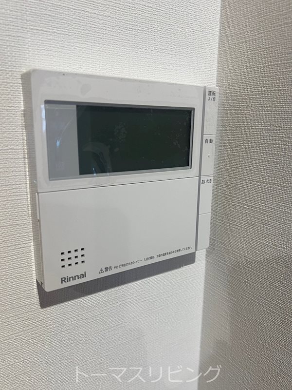カメリアビルⅡ その他設備
