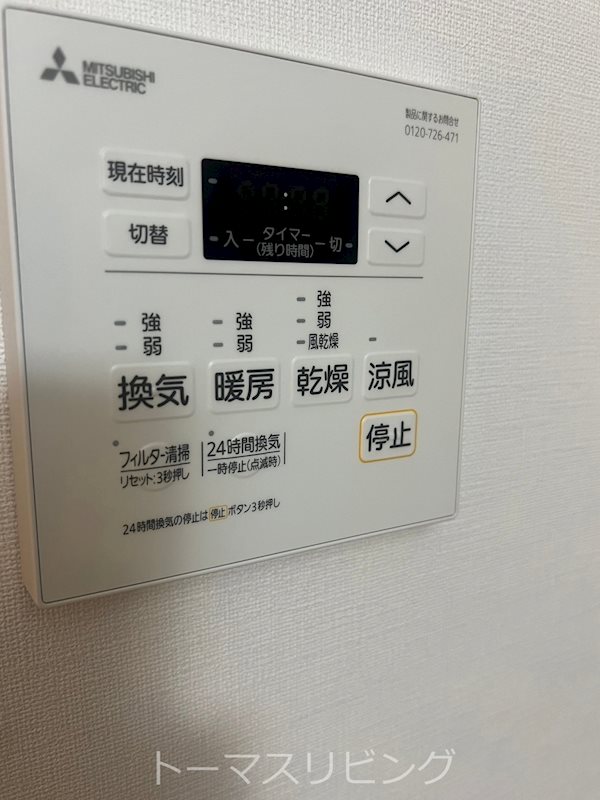 カメリアビルⅡ その他設備