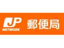 エンクレスト博多駅南Ⅱ 亀山郵便局