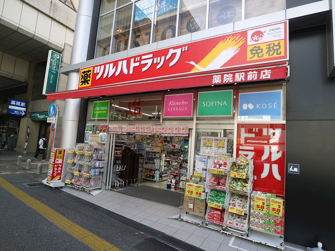 ヴィオラ薬院 ﾂﾙﾊﾄﾞﾗｯｸﾞ 薬院店