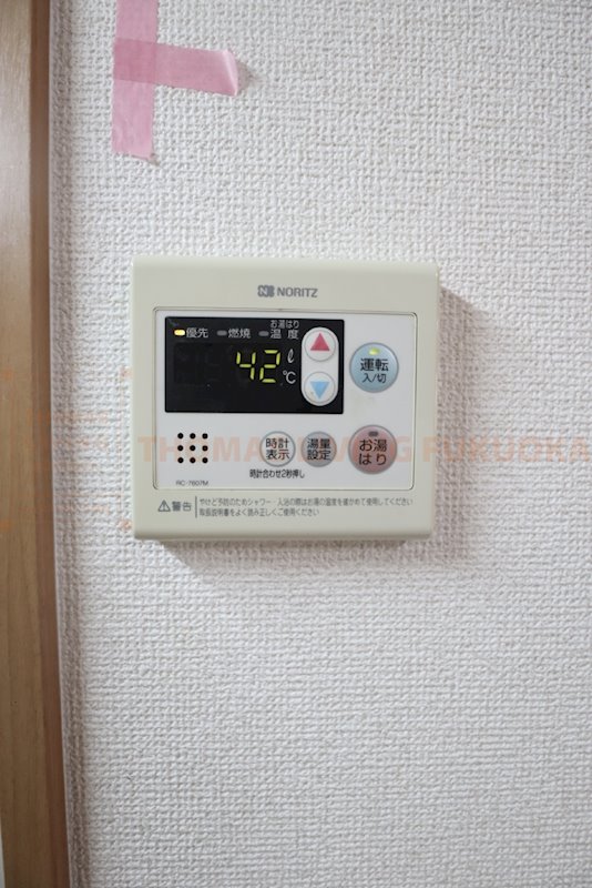 エスポワール南福岡 給湯器