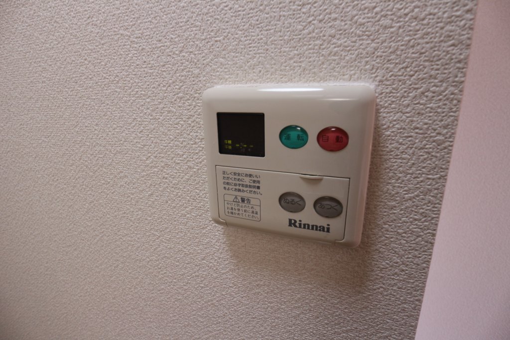 プラージュ大橋 給湯設備　 ※別号室参考写真