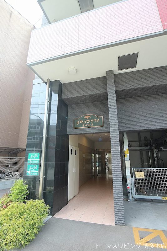 グラディート吉塚駅東 エントランス