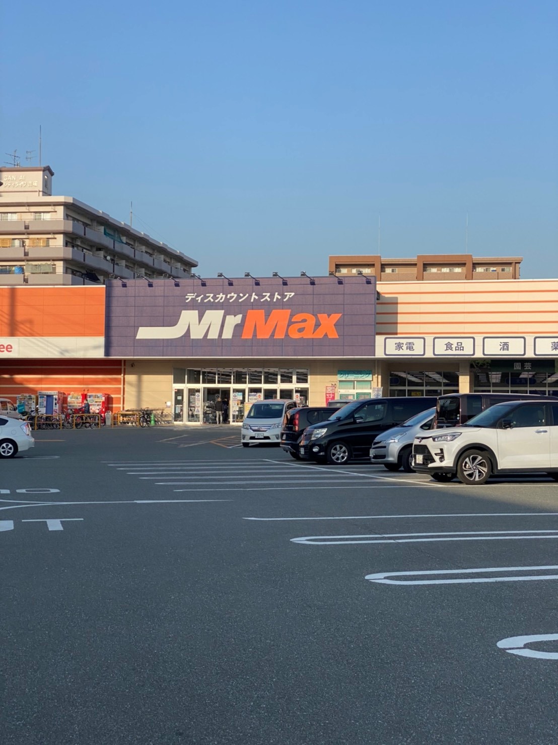 アクタス福岡県庁前グランネクスト MrMax(ﾐｽﾀｰﾏｯｸｽ) 吉塚店