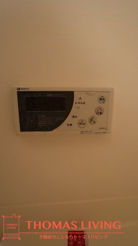 カマラード吉塚 給湯パネル　別号室の写真です。